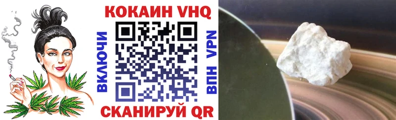 Кокаин Колумбийский  Сортавала 