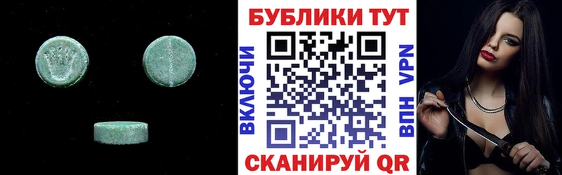 ЭКСТАЗИ Cube  наркошоп  Сортавала 