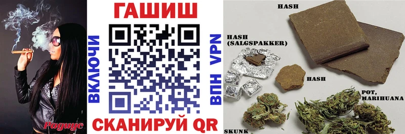 купить закладку  Сортавала  ГАШИШ Cannabis 