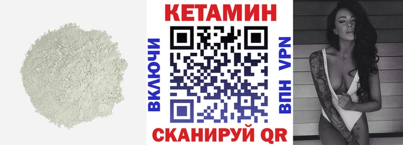 КЕТАМИН ketamine  купить   Сортавала 