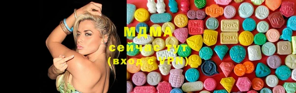 молекула духа Алзамай