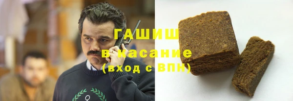 молекула духа Алзамай
