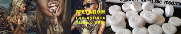молекула духа Алзамай