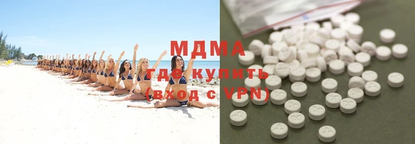 молекула духа Алзамай