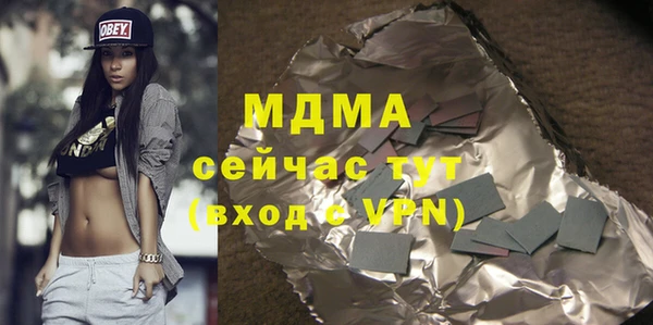 молекула духа Алзамай