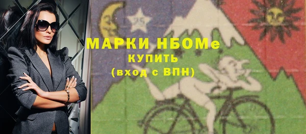 молекула духа Алзамай