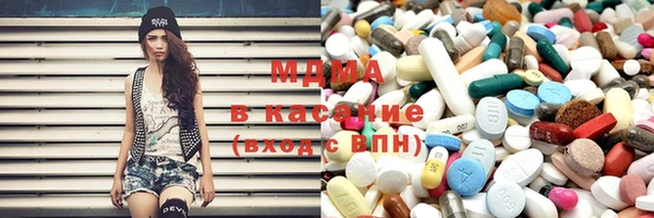 молекула духа Алзамай