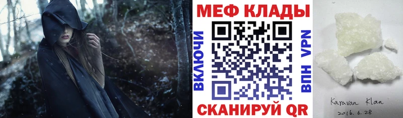 МЕГА как войти  Сортавала  МЯУ-МЯУ мяу мяу 