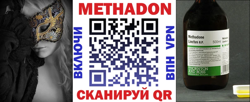 гидра онион  Сортавала  МЕТАДОН VHQ  где купить  